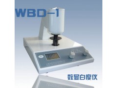 WBD-1数显白度仪、上海劲佳WBD-1白度计