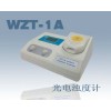 WZT-2型浊度计/WZT-2浊度计《上海劲佳》