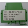 PT100/4-20MA温度隔离器