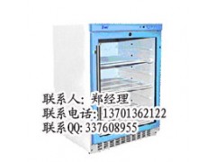 “北京福意电器”实验室低温培养箱