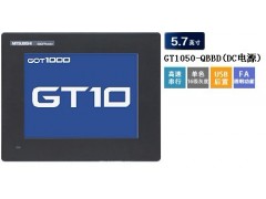 三菱触摸屏GT1050-QBBD-C