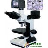 正置数码金相显微镜XYU-25D