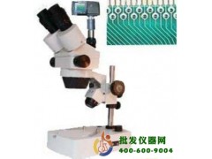 三目视频显微镜TSU-50D