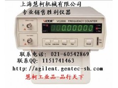 鹰潭victor胜利仪器数字万用表VC890C+