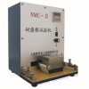 NMC-II耐磨擦试验机，上海普申