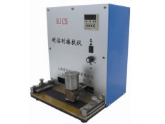RJCS耐溶剂擦拭仪，上海普申RJCS