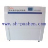 荧光紫外老化试验箱UV40-8， 上海普申UV40-8