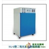 二氧化碳细胞培养箱(水套)WJ-2-160