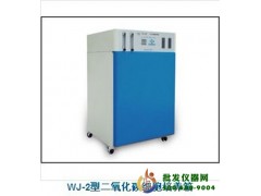 二氧化碳细胞培养箱（气套）WJ-3-160