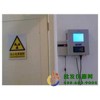 区域辐射系统控制器BS9010A
