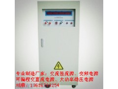 DLC5000 宁波直流稳压电源