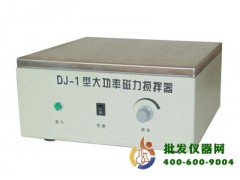 大功率磁力搅拌器DJ-1