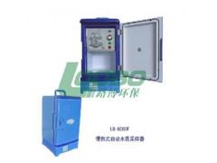 供应湖南四川环境监测专用自动水质采样器LB-8000F