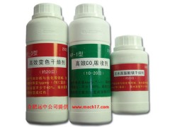 HE-3型变色干燥剂