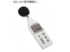 TES-1359数字噪音计总代批发