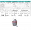 电加热立式蒸汽灭菌器HHT4-LS-B75L-I数显 