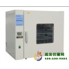 电热恒温鼓风干燥箱室温DHG-9243S-Ⅲ