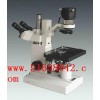 倒置显微镜/倒置生物显微镜  HAD-XDS-100