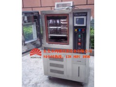 HJ/CQ-80C台湾品牌高低温试验箱，台湾优质高低温试验箱
