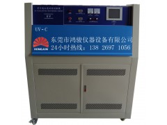 东莞紫外线耐气候试验箱厂家直销，紫外线耐气候试验箱价格