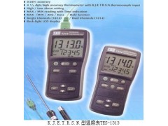 TES-1313数显温度表，多功能热电偶温度表