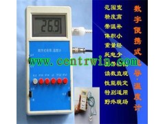 ZKNT-SY-3数字珍式电导/温度计/便携式电导率仪