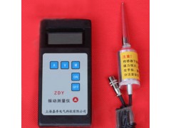 振动测量仪，手持式振动测量仪，轴承振动测量仪