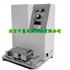 SJD-SG1上光油耐磨试验机/油墨印刷脱色试验仪