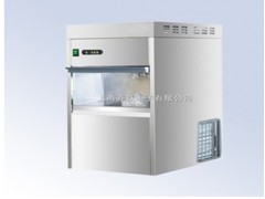 FMB-20雪花制冰机，20公斤雪花制冰机价格，上海雪花制冰机厂家