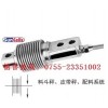 FB-HSX-SS-100kg/200KG传感器