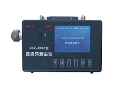 CCZ-1000矿用直读式测尘仪，矿用防爆型粉尘仪