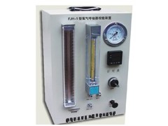 FJH-1型氧气呼吸器效验装置，矿用气体校验装置
