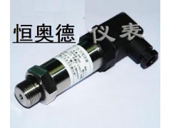 矿用本安型压力变送器/压力传感器  HKGY50