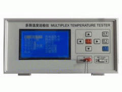 多路温度巡检仪,液晶显示温度测试仪,多路温度测定仪