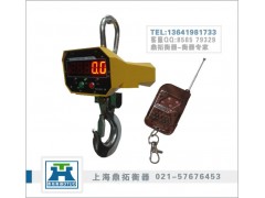 2吨上海直视吊秤=2000KG上海吊秤供应