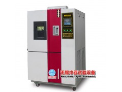 ZY/GDJS-800L可程式恒温恒湿试验箱,恒温恒湿试验箱
