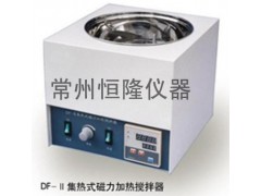 DF-Ⅱ集热式磁力加热搅拌器