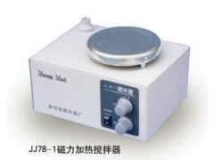 JJ-781磁力加热搅拌器|搅拌加热器