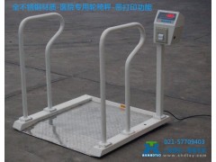 300KG轮椅电子秤(不锈钢300公斤轮椅电子磅秤)
