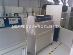JW-UV-M黑龙江巨为单点式紫外线耐气候试验箱生产厂家价格，紫外线抗老化试验箱用途