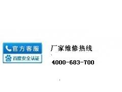 厦门格力空调移机 统一收费标准_供应产品