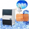 奶茶店制冰机,商用制冰机,家用制冰机