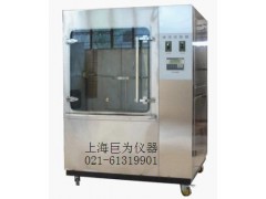 JW-FS-1000辽宁巨为淋雨（耐水）试验箱生产厂家价格， 淋雨（耐水）试验箱用途