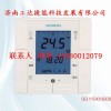 RDF310.2西门子房间温控器-济南工达捷能zui大批发商