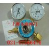 氮气减压器,YQD-6B,上海减压器,氧气减压器