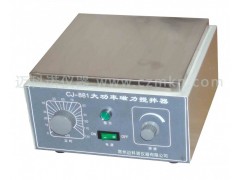 CJ-881大功率磁力搅拌器