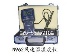 N962风速温湿度计，南京多功能风速计价钱