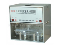 SYZ-550石英亚沸蒸馏器
