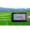 土壤水分传感器/土壤湿度传感器型号：TC-100