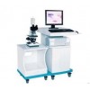 显微医学影像工作站生产厂家显微医学影像工作站制造商 显微医学影像工作站
